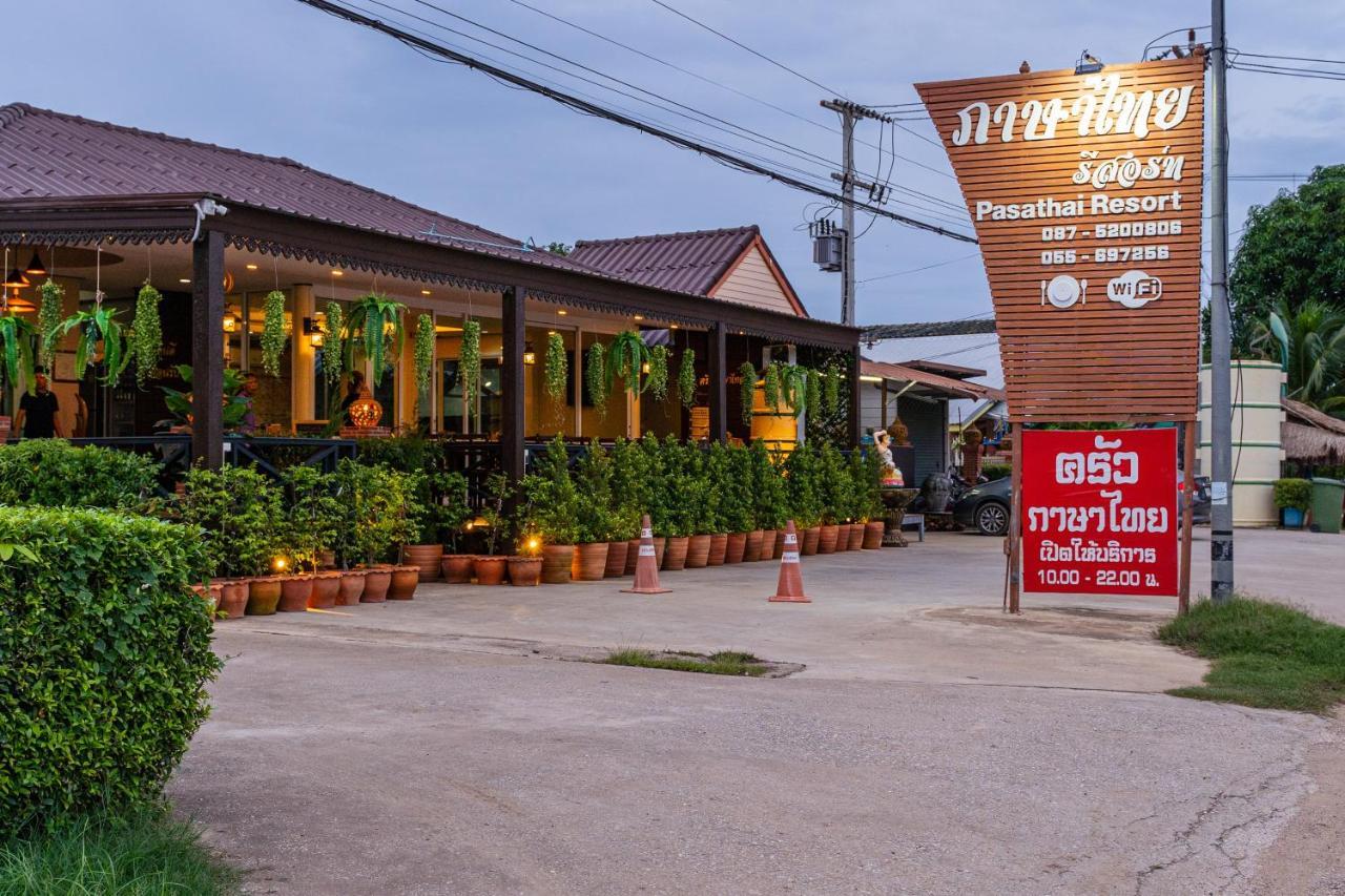 סוקותאי Pasathai Resort מראה חיצוני תמונה